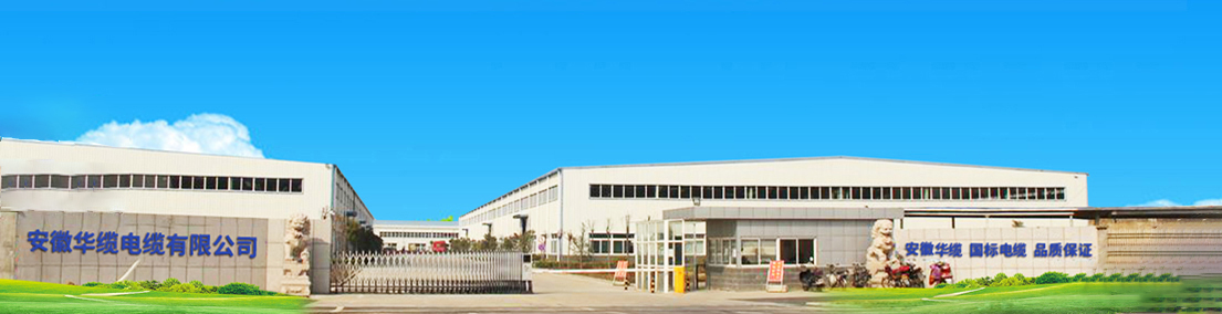 國(guó)標(biāo)電纜定制流程